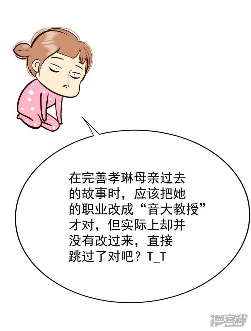 第301话 病倒（1）3