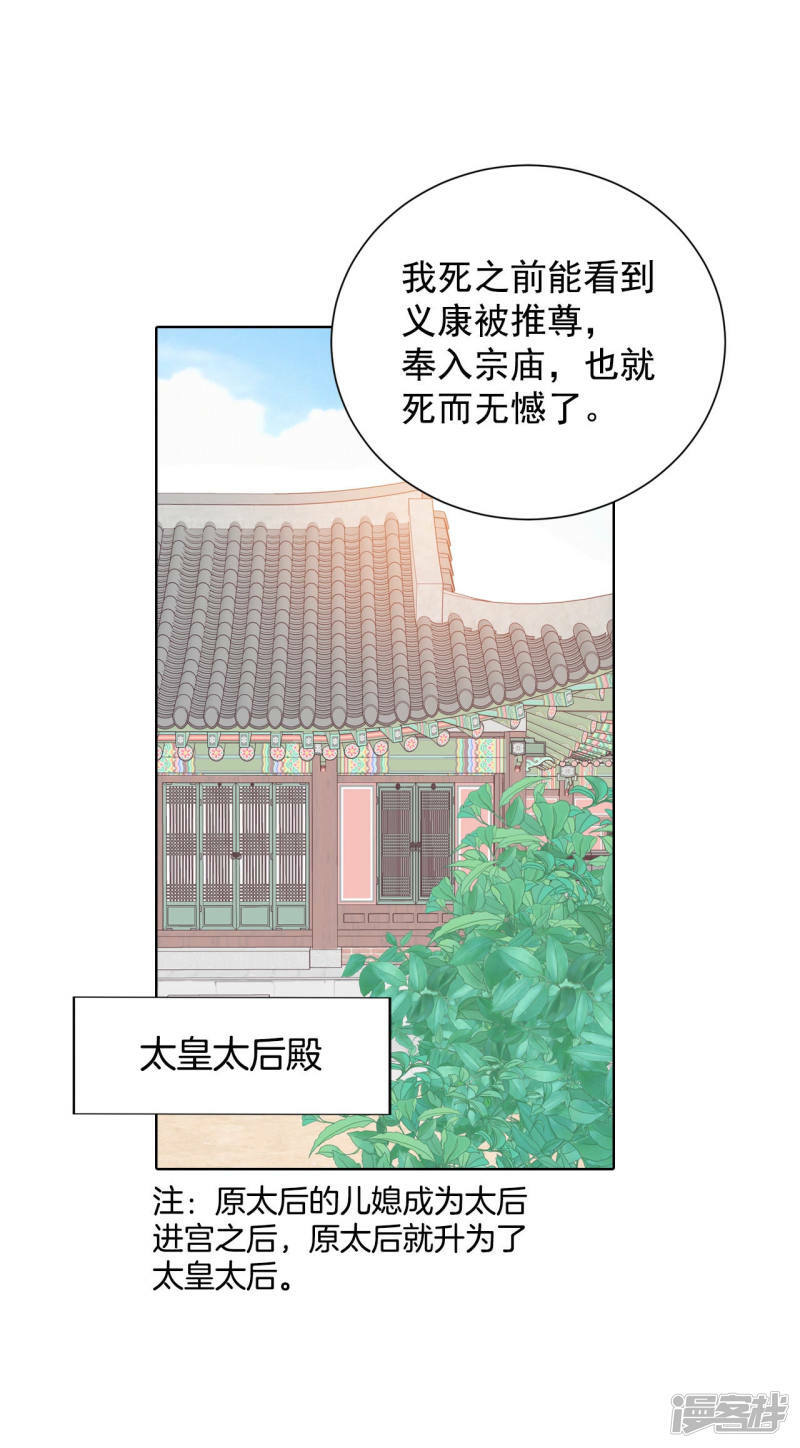 第107话 剑拔弩张的气氛23