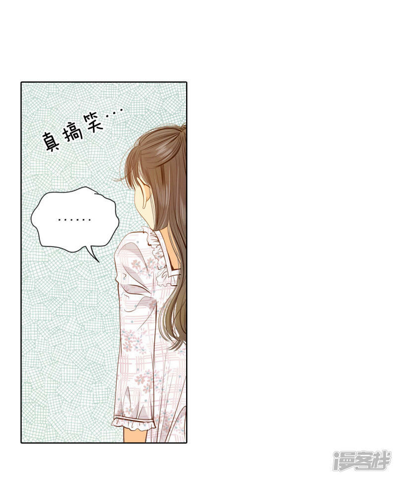 第63话 凝视5