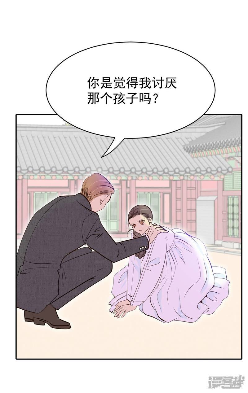 第310话 原谅（1）3
