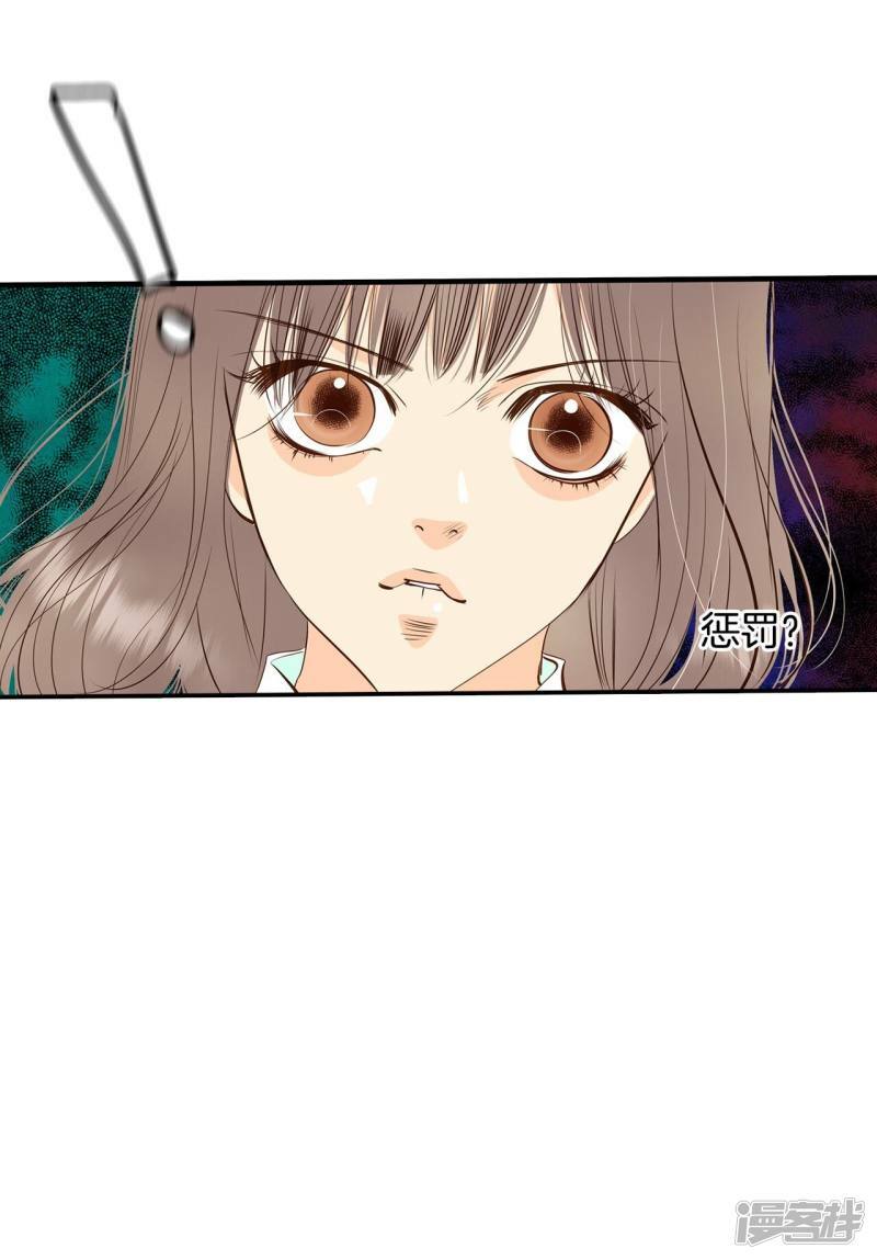 第215话 情况有变（1）11