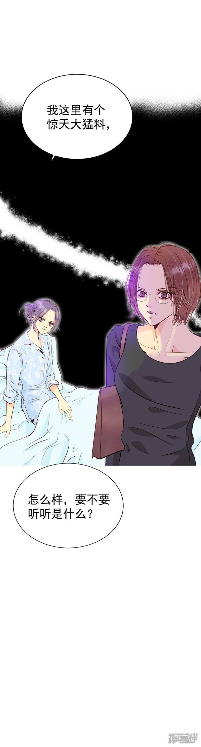 第280话 探病（3）8
