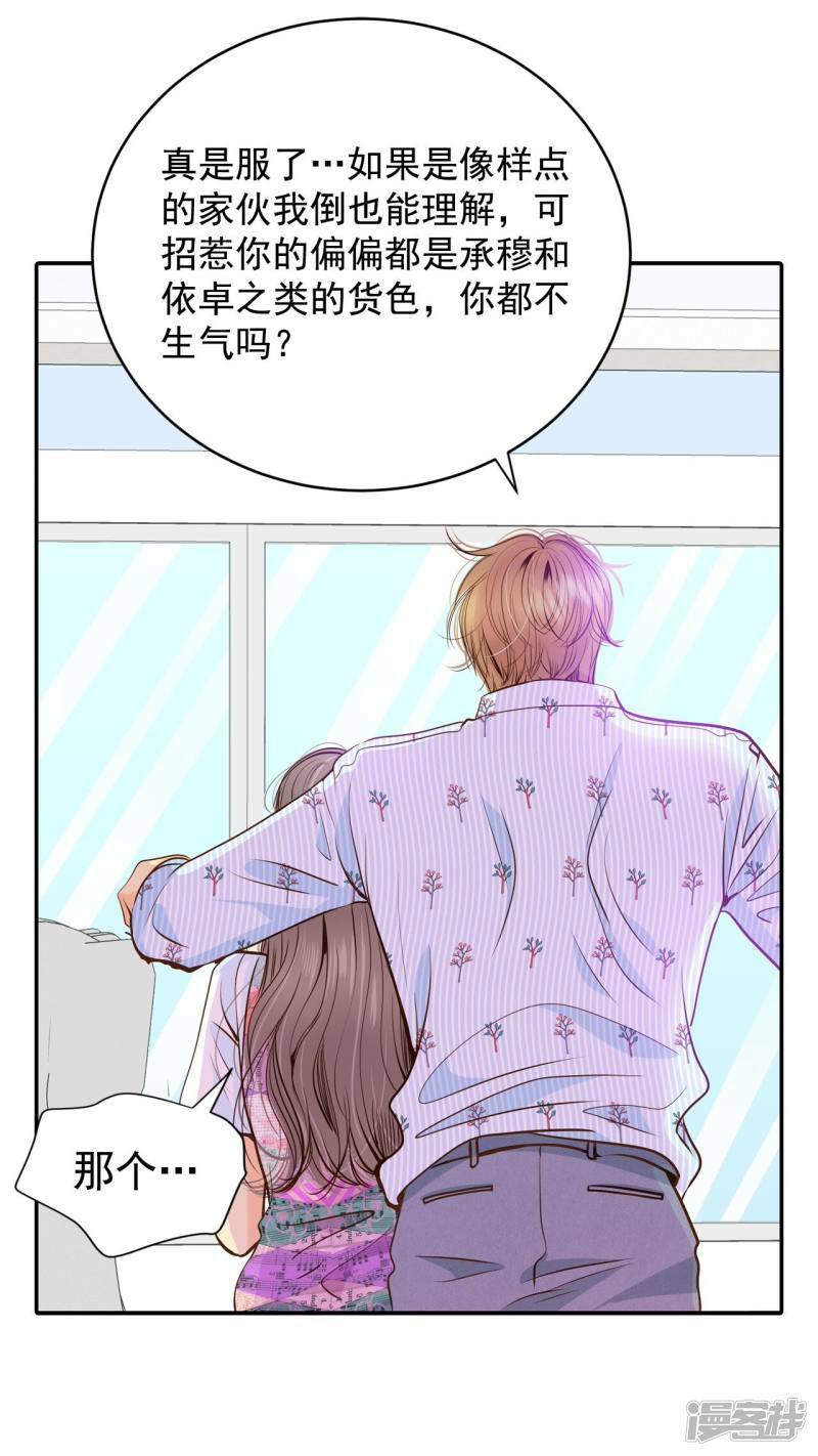 第209话 打道回府（1）32