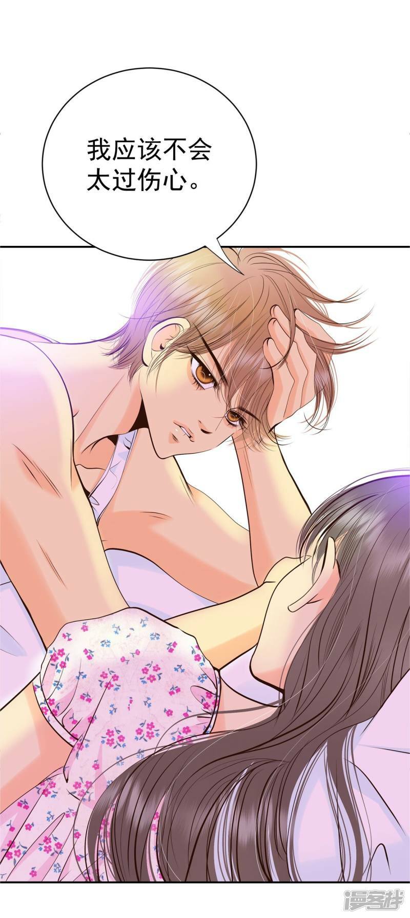 第293话 爷爷的夙愿（1）24