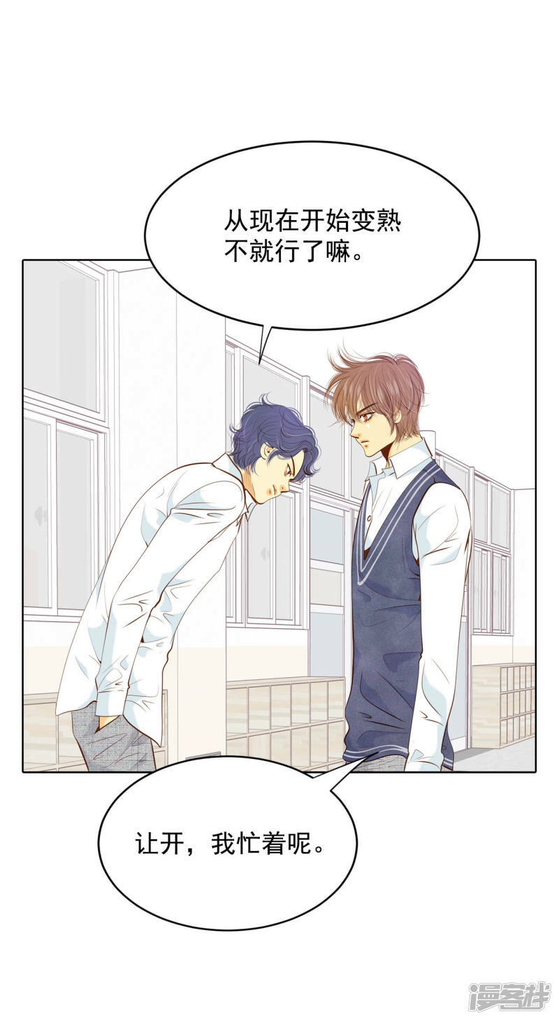 第96话 找茬17