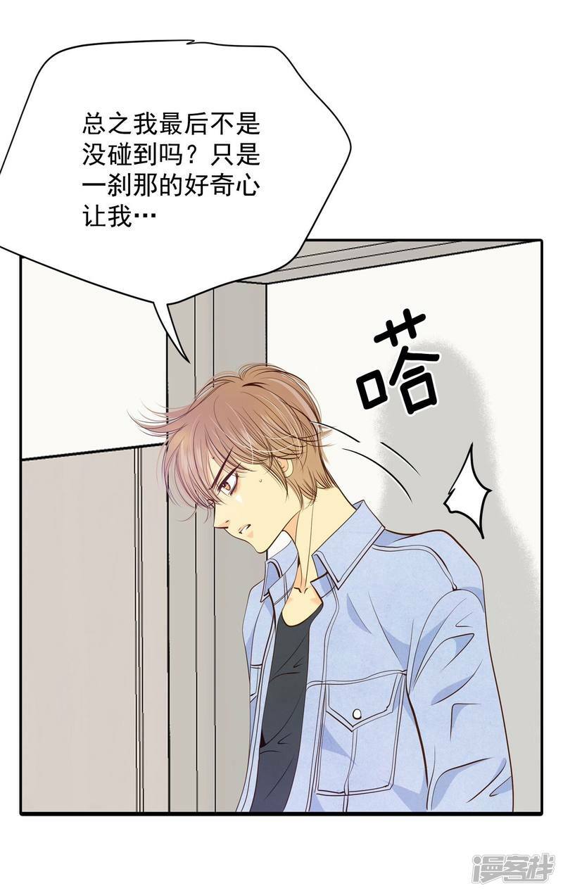 第201话 报复（4）7