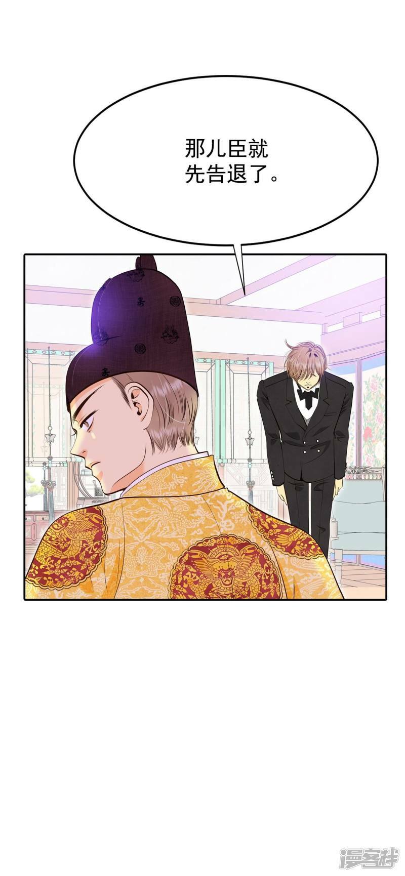 第319话 不再掩藏（2）5