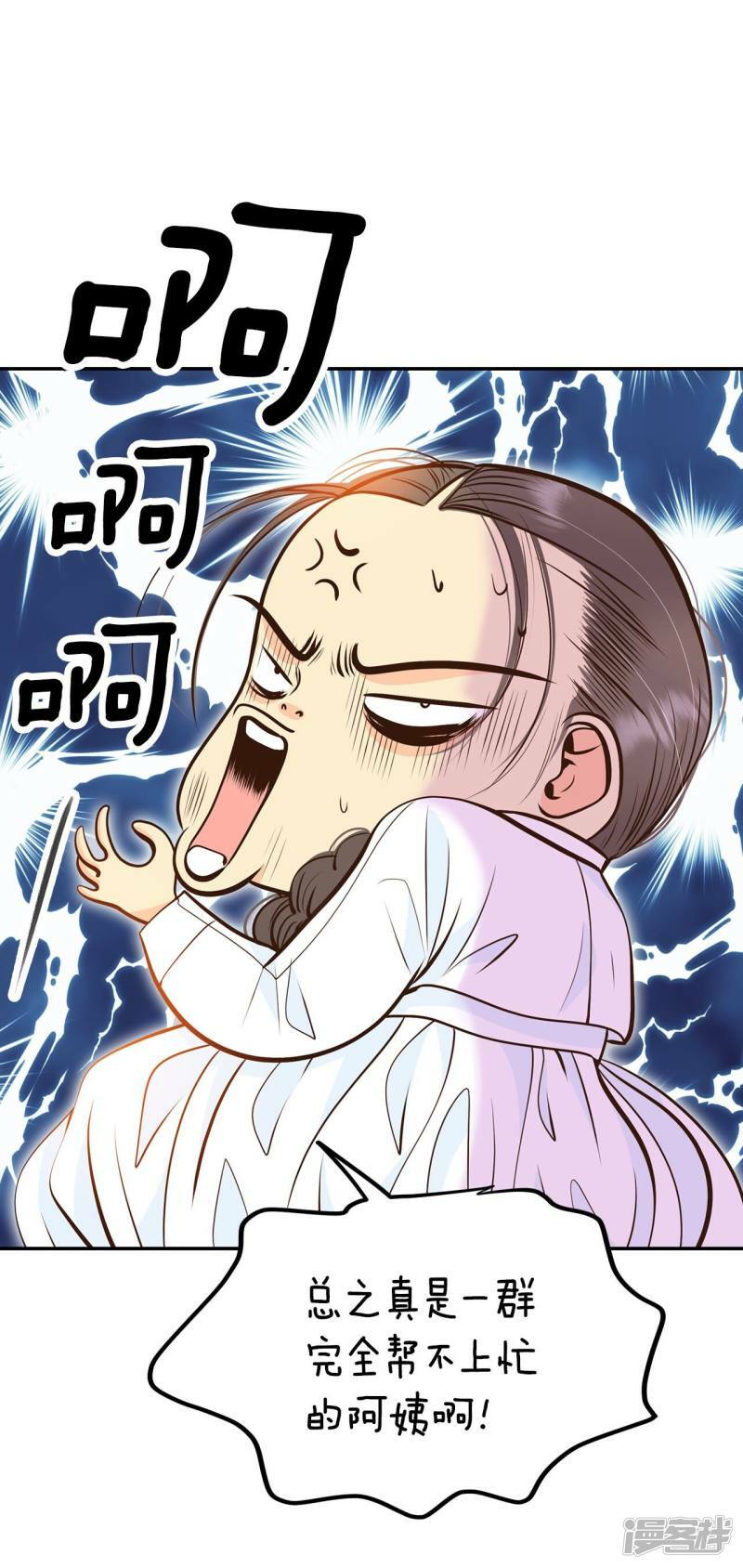 第310话 原谅（1）27
