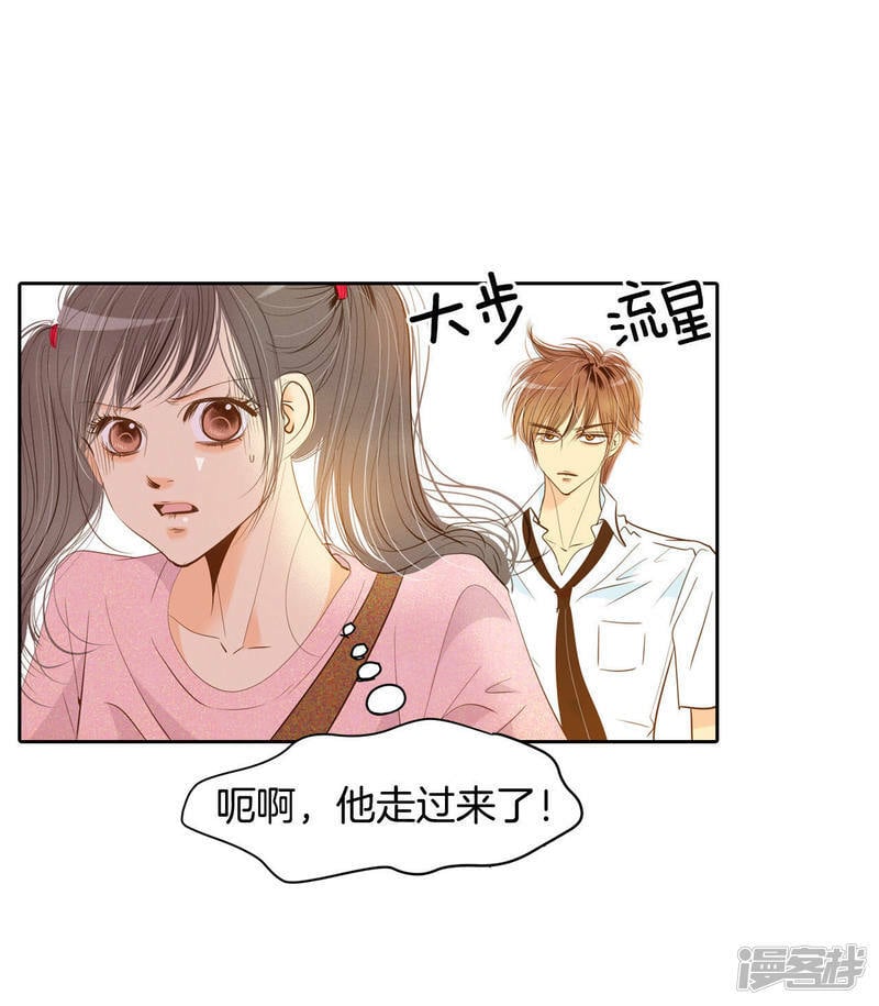 第7话 这样的孽缘？2