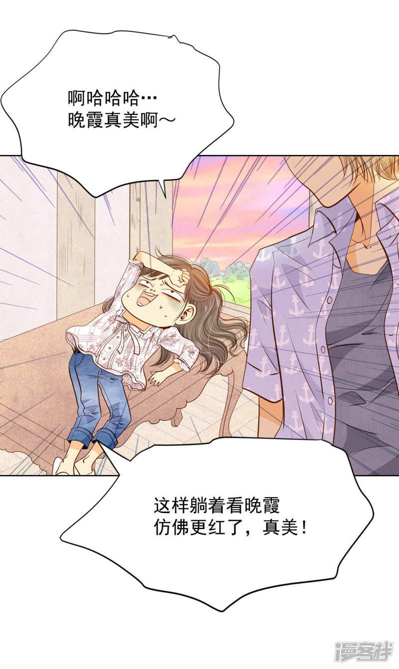 第65话 最自然的人呢6