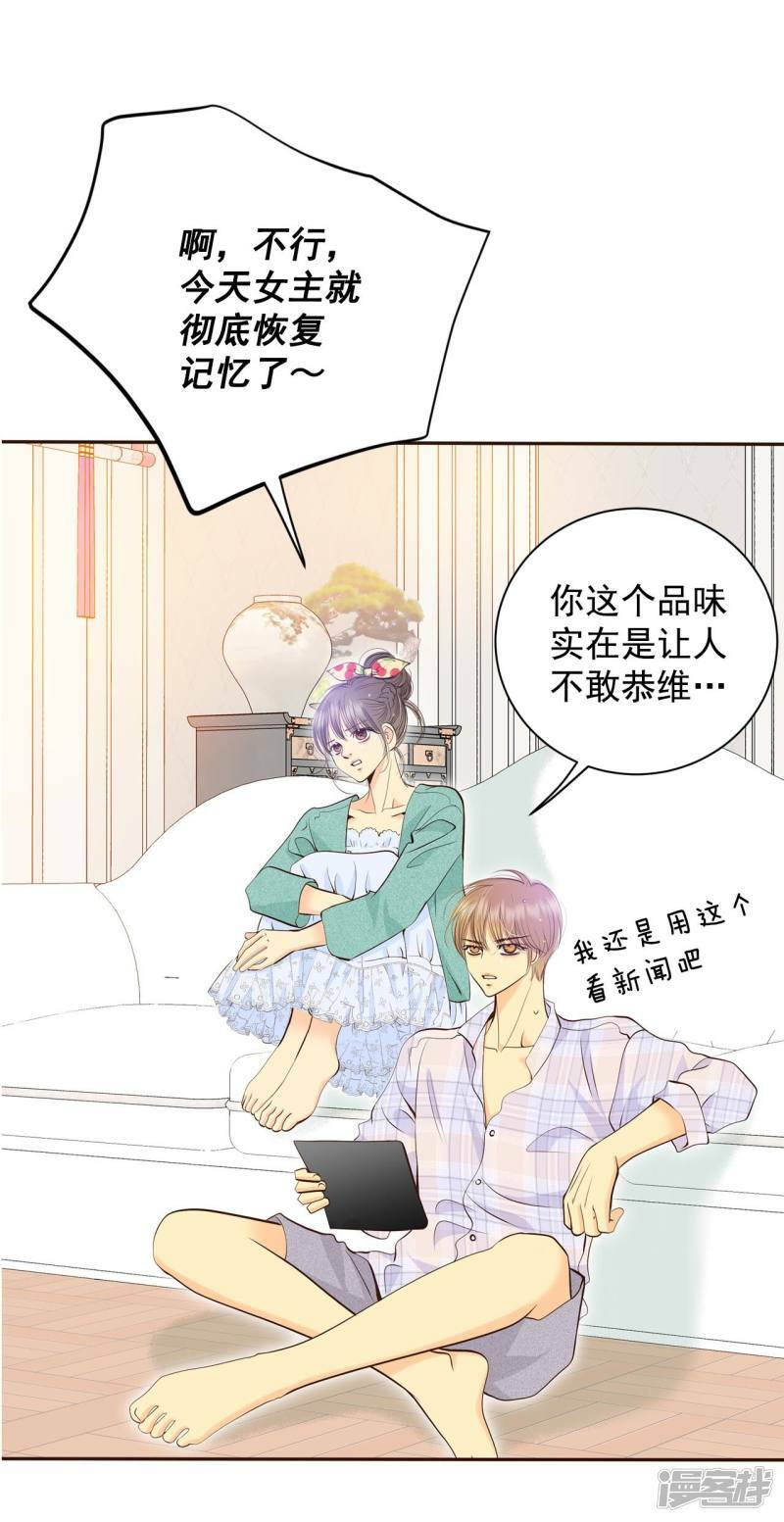 第393话 真相败露（1）15