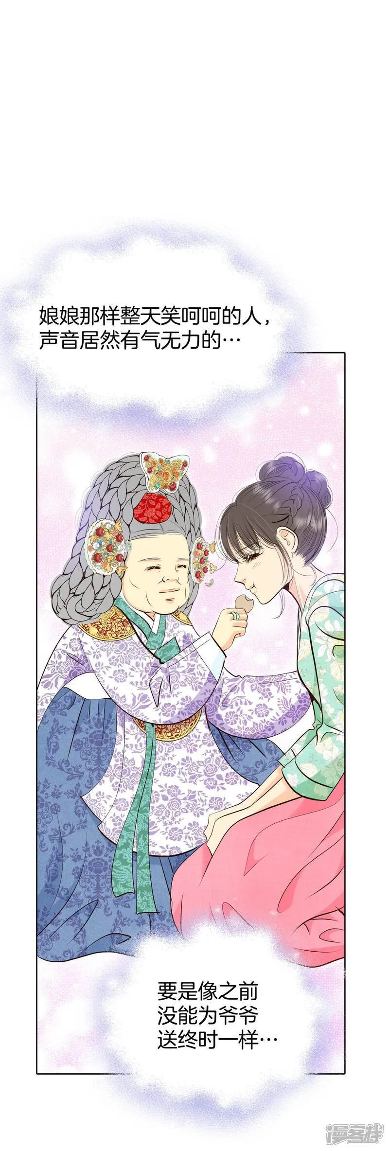 第490话 神秘的电话（2）10