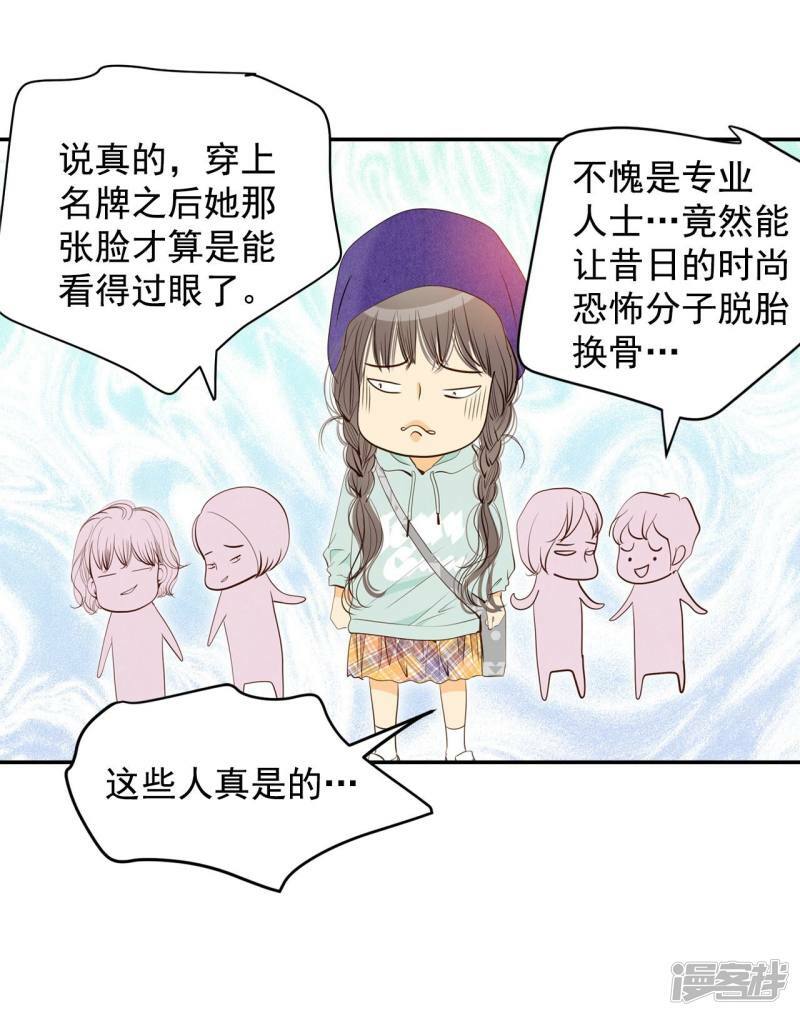 第189话 修学旅行（1）4