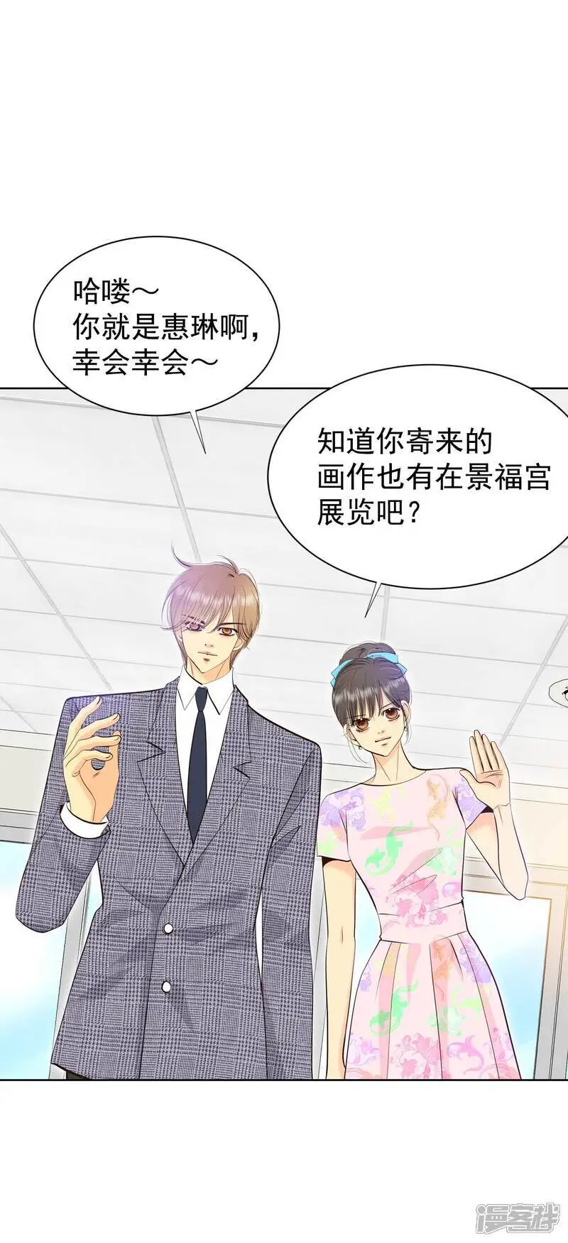 第457话 消耗品（2）25