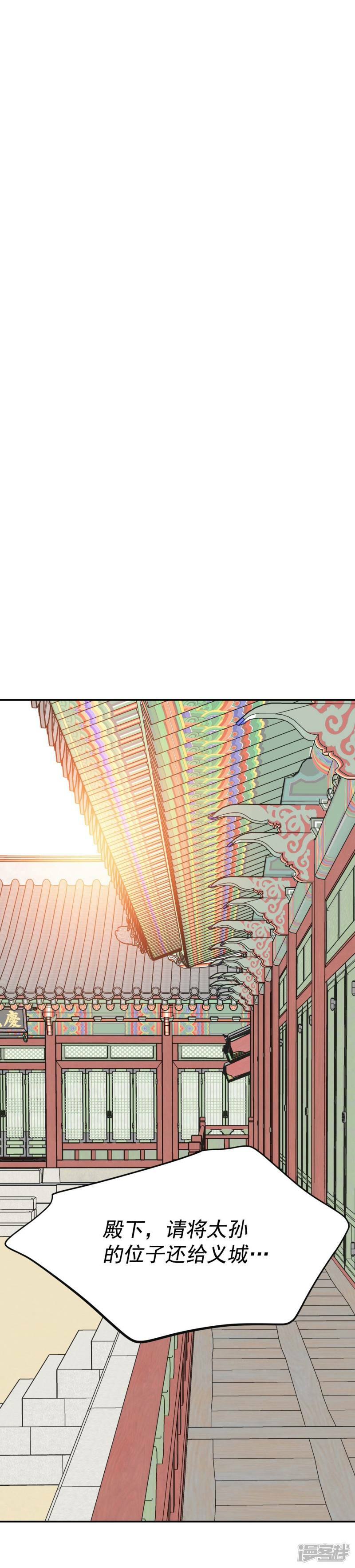 第308话 纠结（2）12