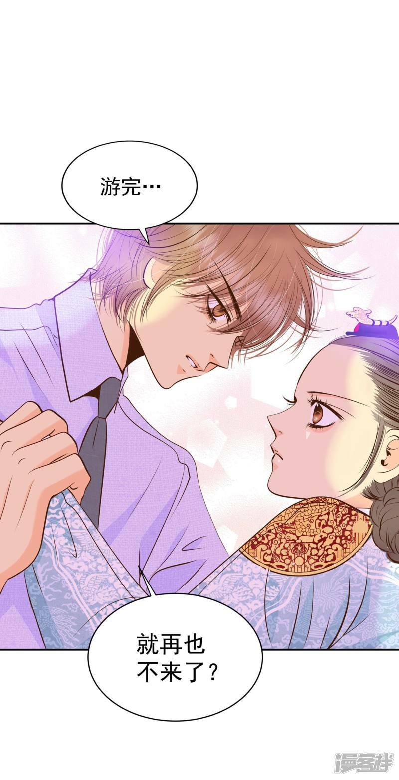 第257话 正式搬家（1）16