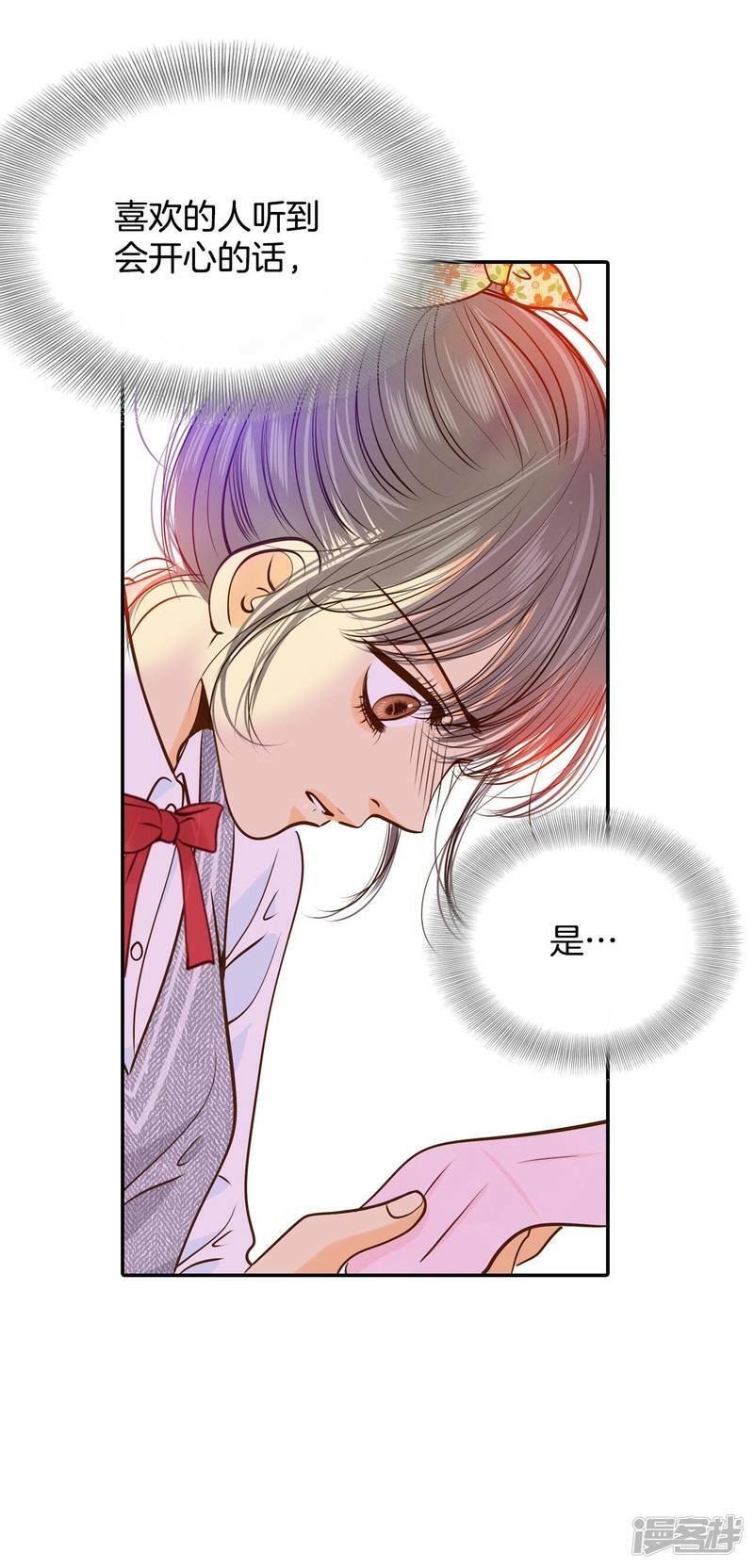 第171话 储物柜里的信（3）28