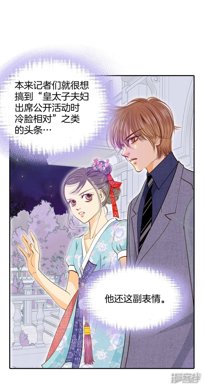第178话 看歌剧（3）7