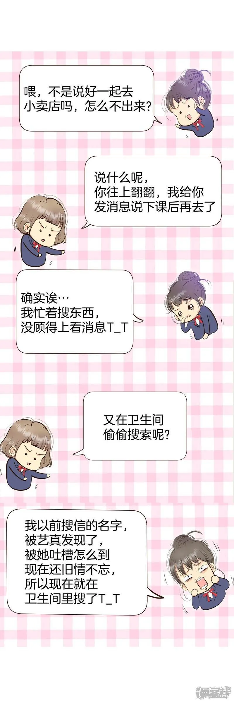 第484话 外部人员（2）27