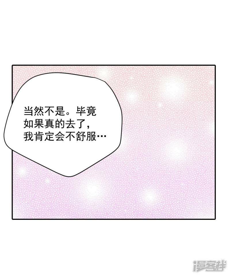 第223话 第一次（3）17