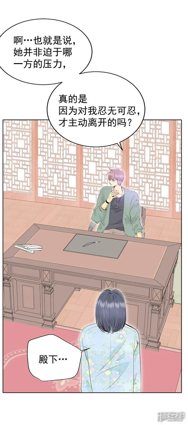 第449话 重新开始（3）3