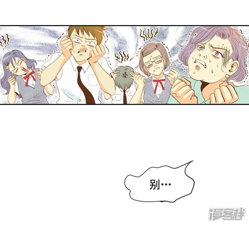 第4话 考试18