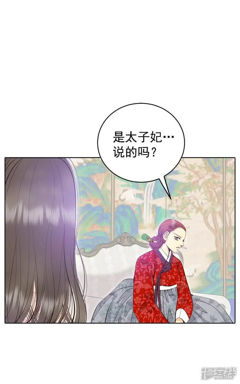 第425话 独家新闻（3）7