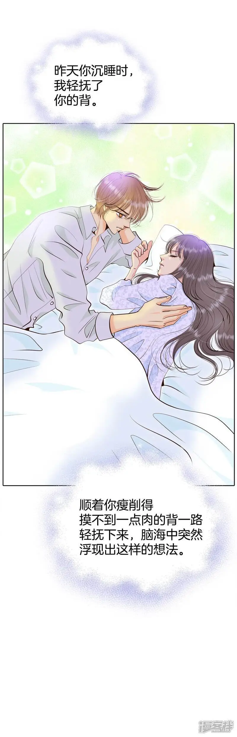第444话 出宫路（1）24