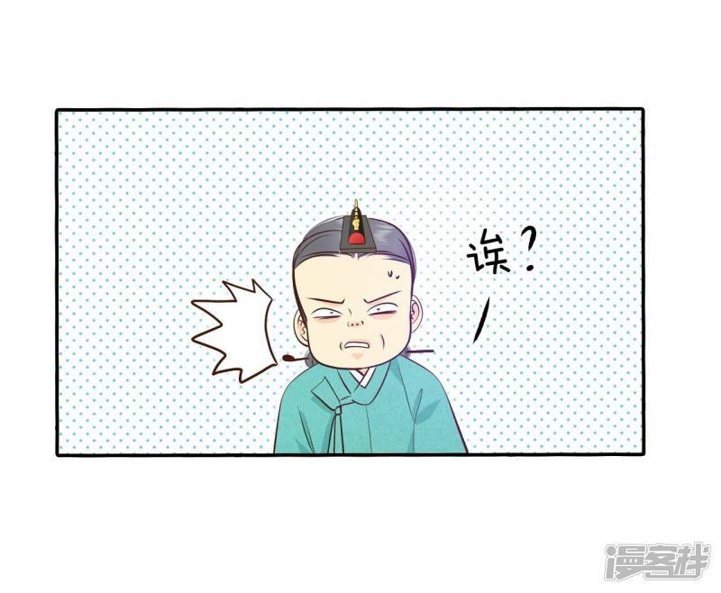 第260话 撞破（1）26