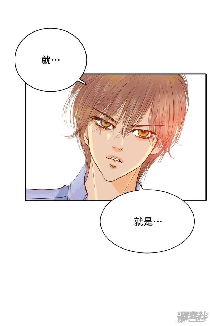 第203话 朱莉叶（2）4