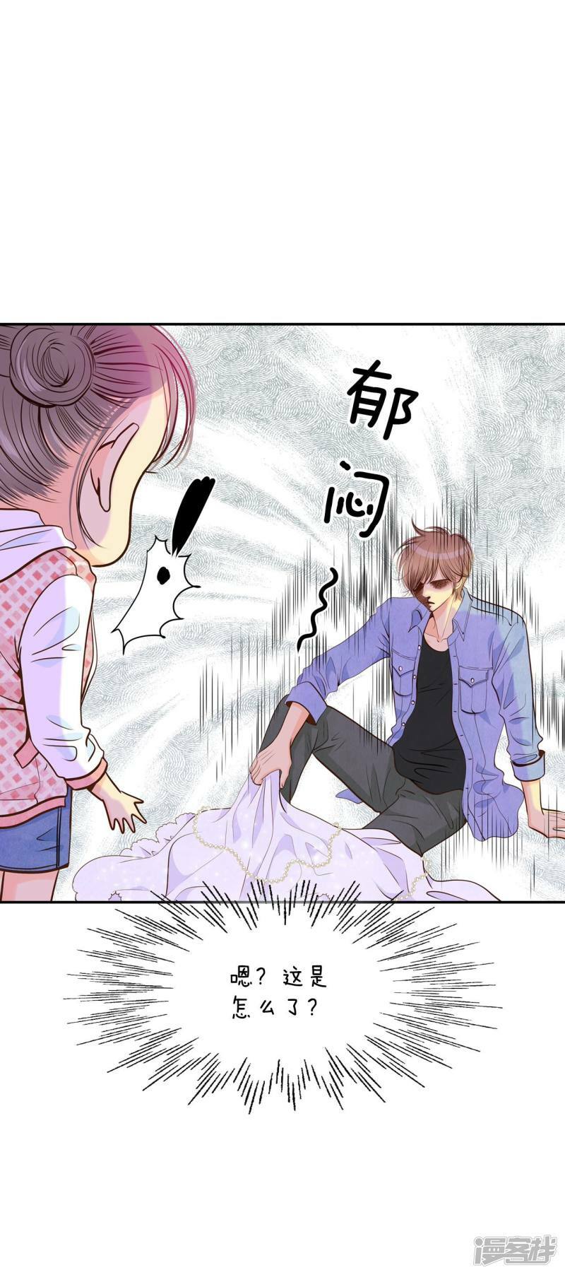 第199话 报复（2）1