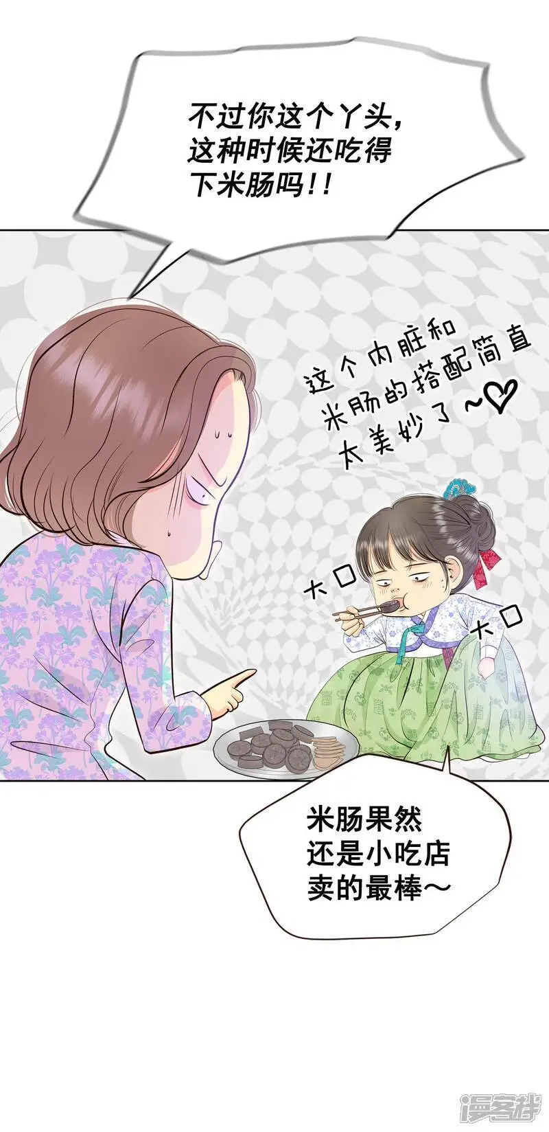 第448话 重新开始（2）20