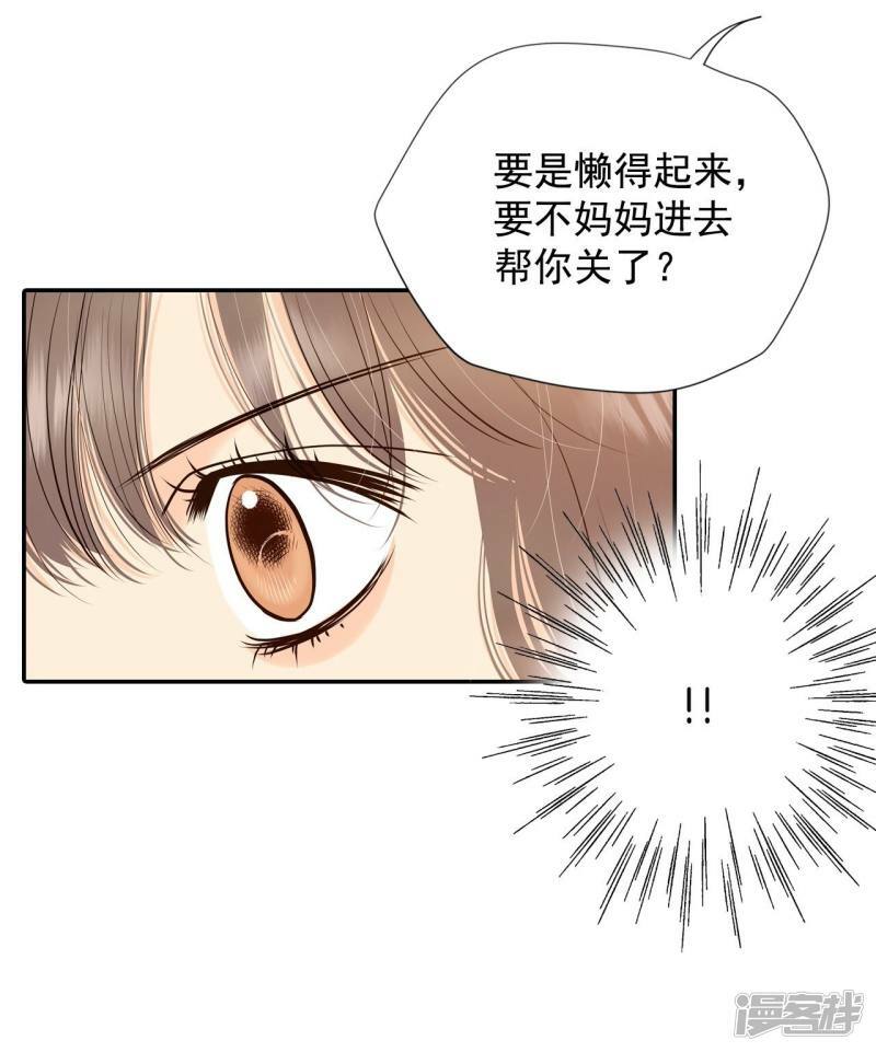 第287话 危机又起（1）2