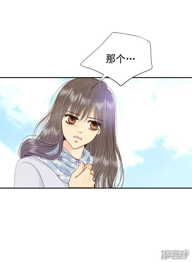 第358话 褒奖（2）9