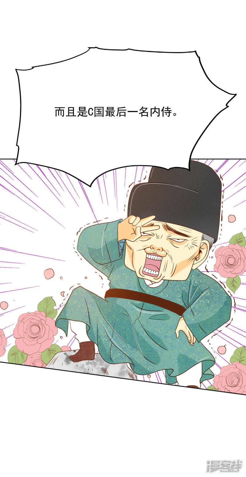 第32话 敏感青少年的自白26