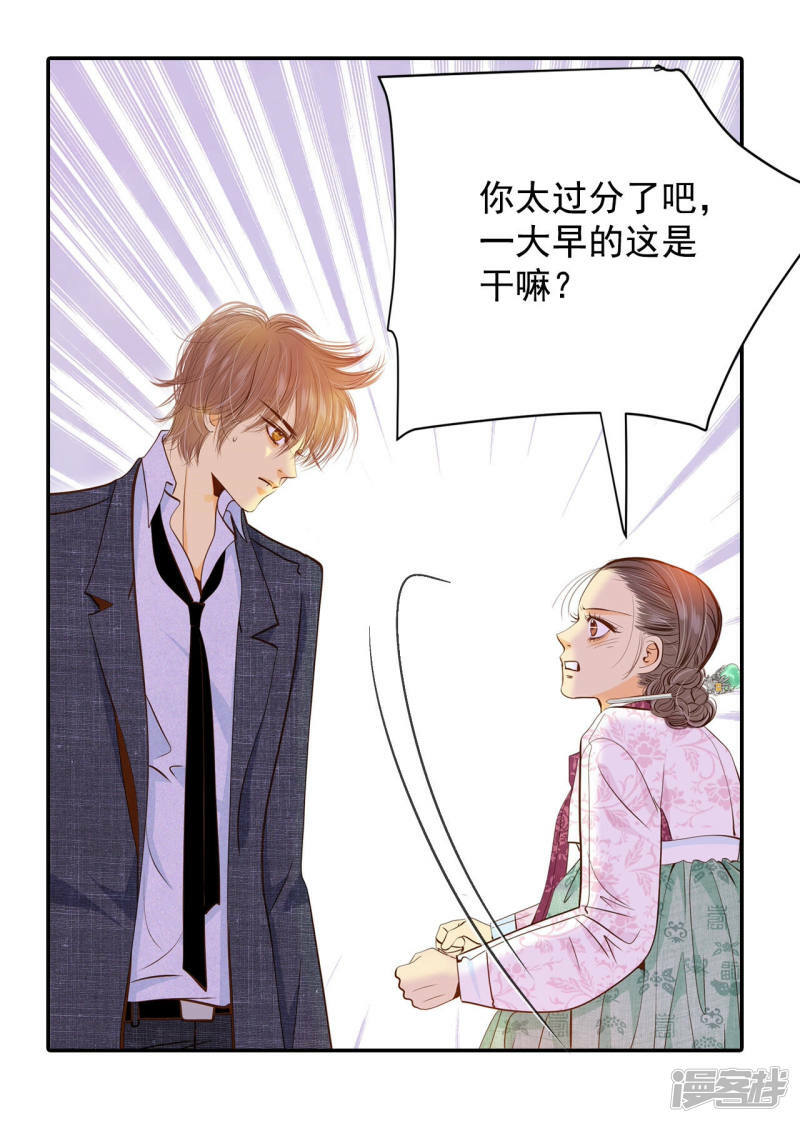 第161话 你们都一样（2）22