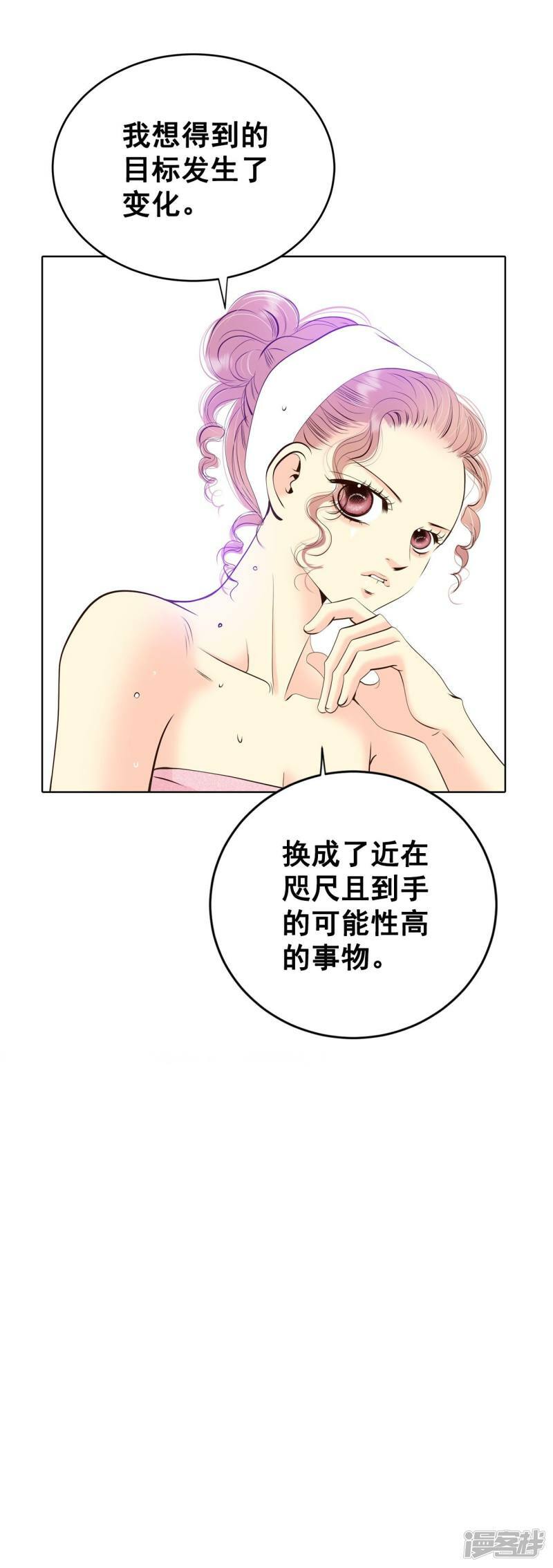 第385话 秋岛（2）18