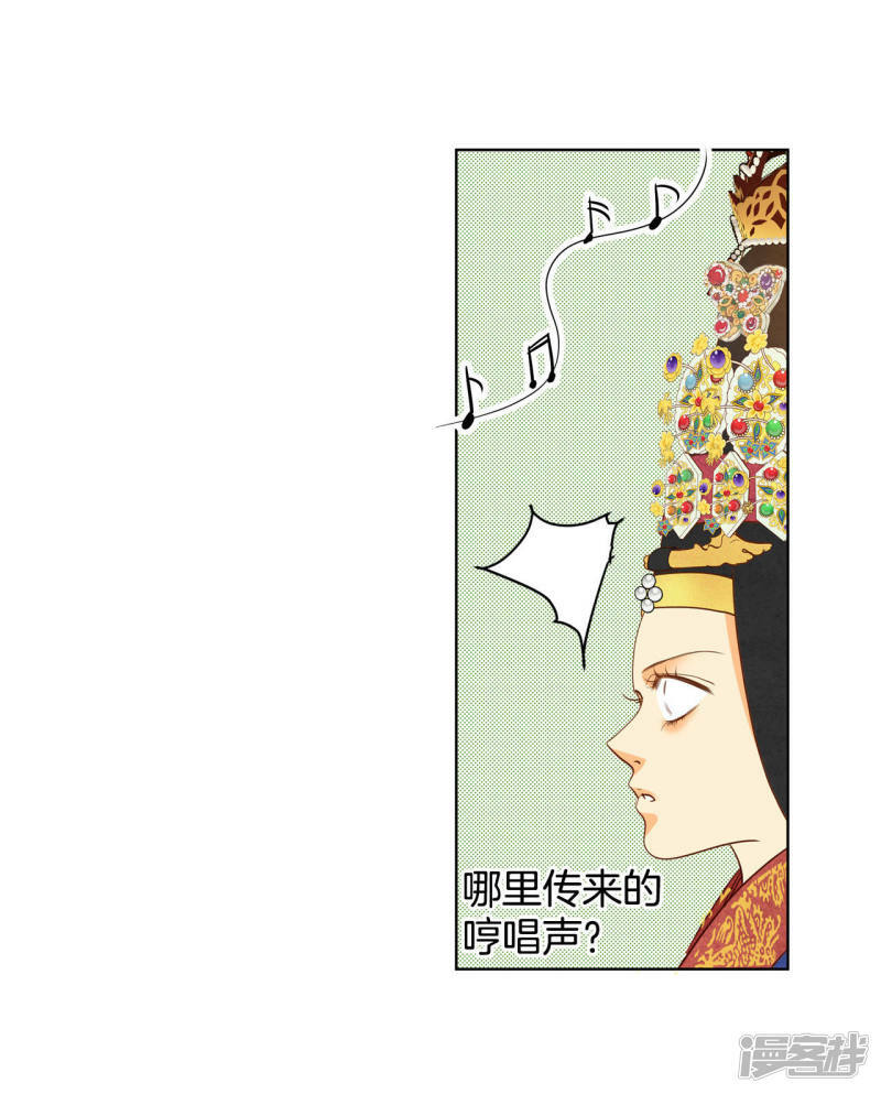 第26话 大婚25