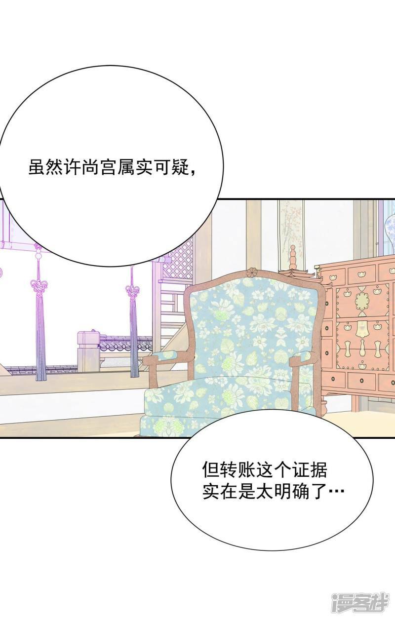 第252话 审讯（1）4