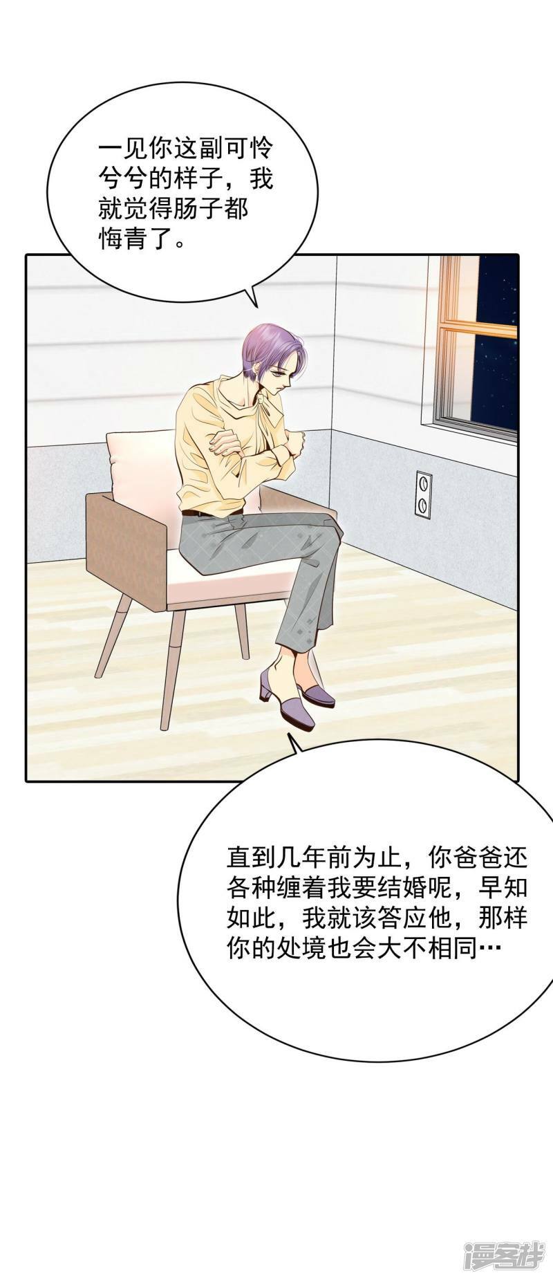 第269话 在甜甜圈店（1）7