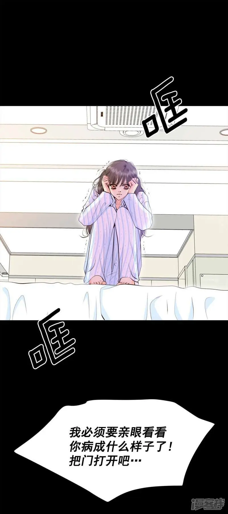 第404话 妥协（3）25