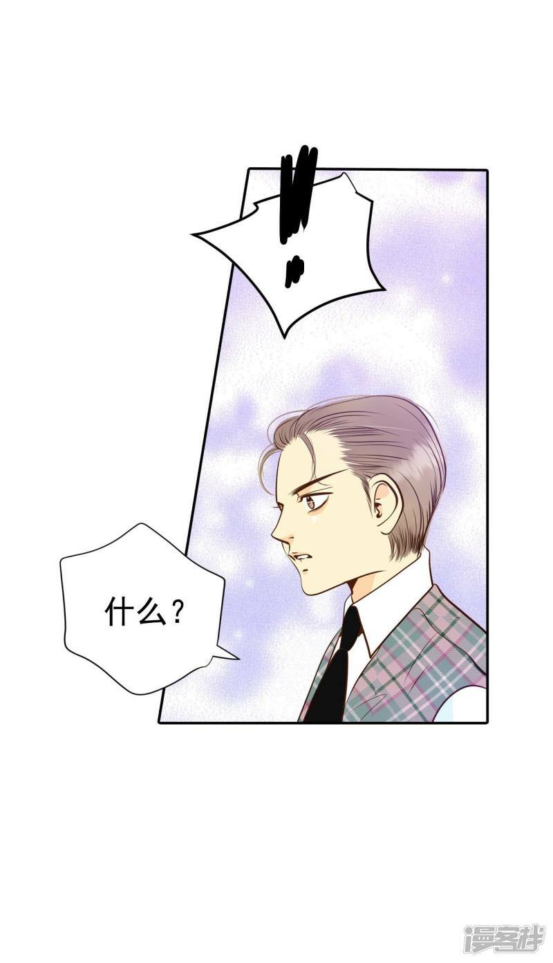 第228话 电话（2）8