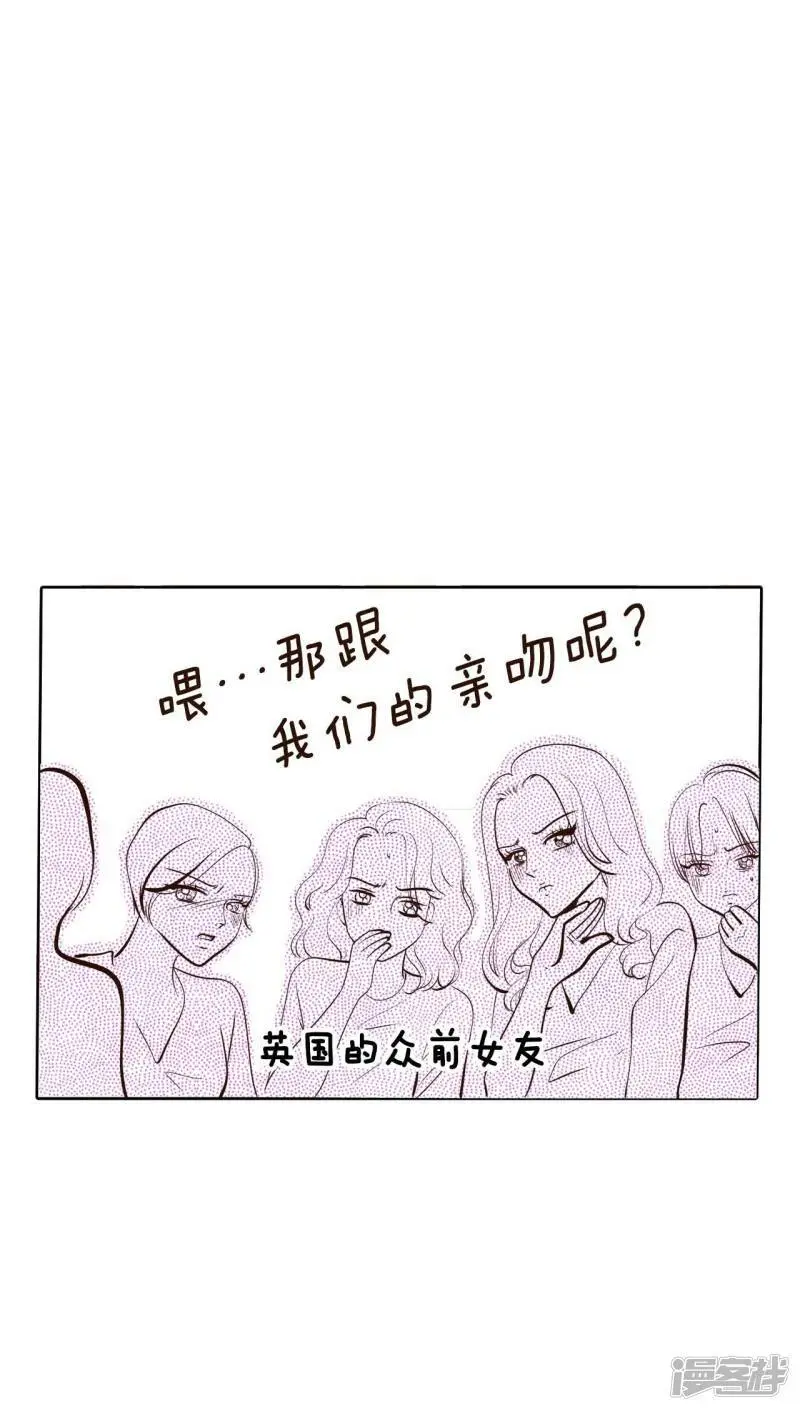 第412话 下乡支农（2）18