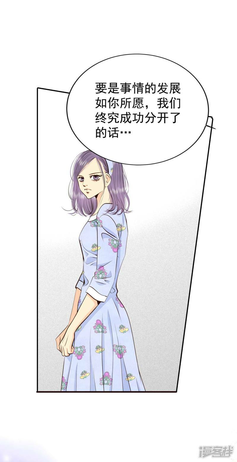 第326话 不速之客（3）27