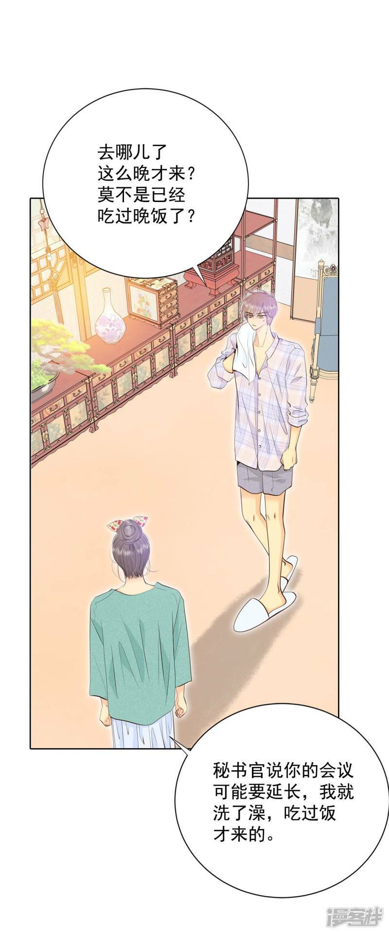 第393话 真相败露（1）2