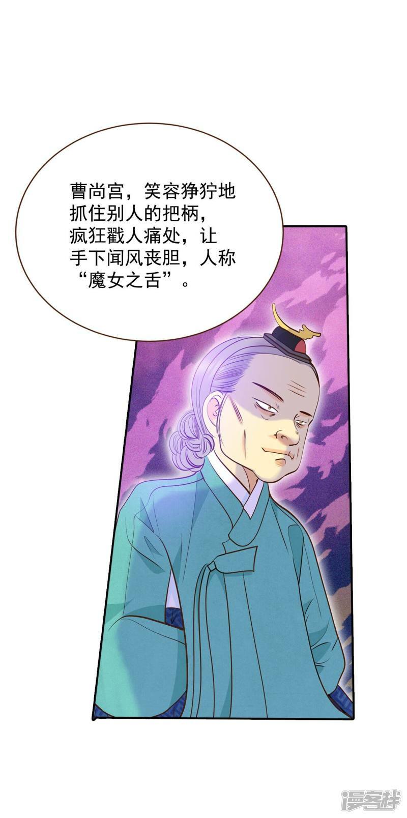 第226话 专家（3）10
