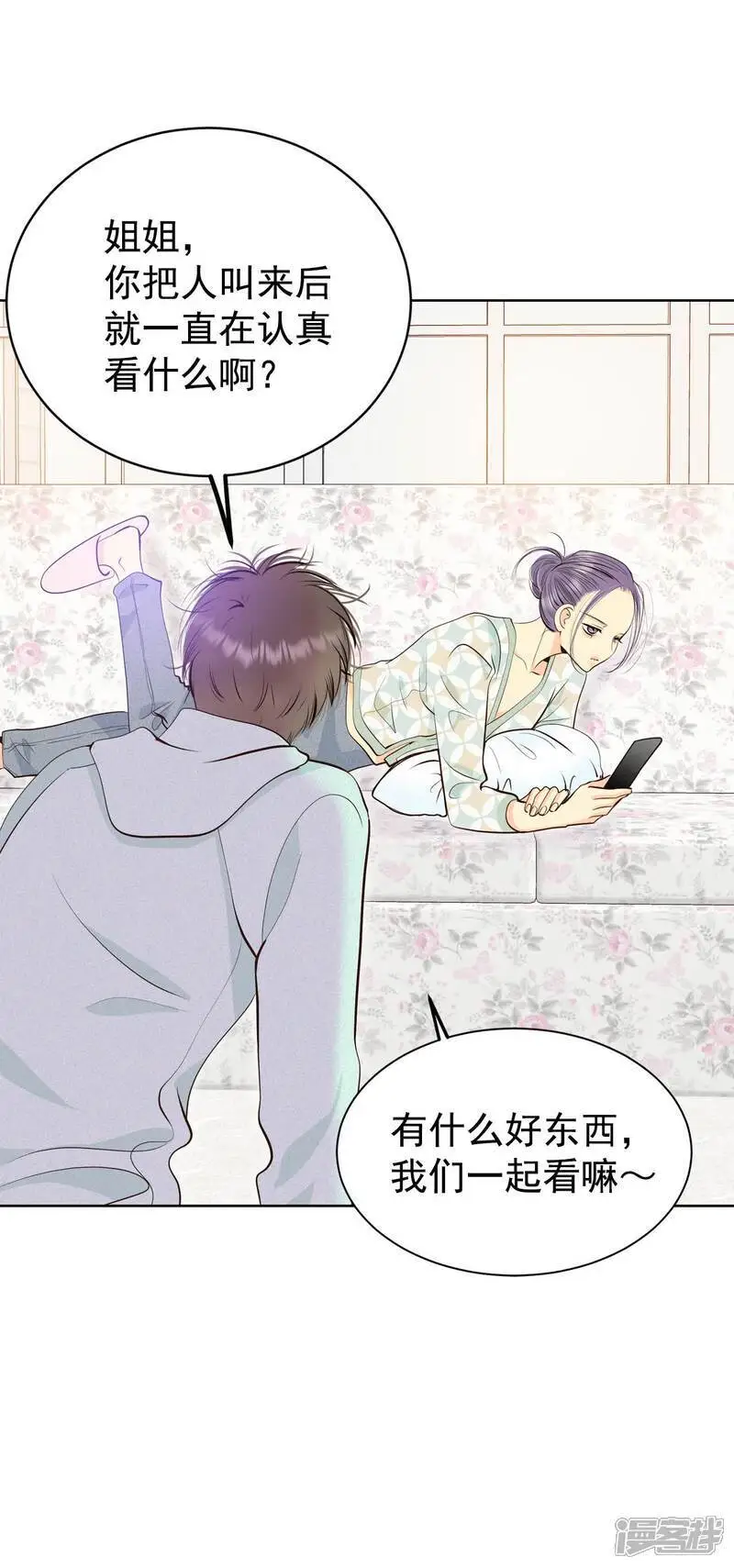 第432话 旧物（1）10