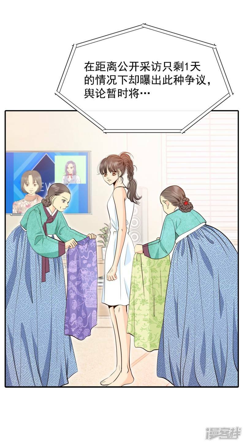 第289话 危机又起（3）3