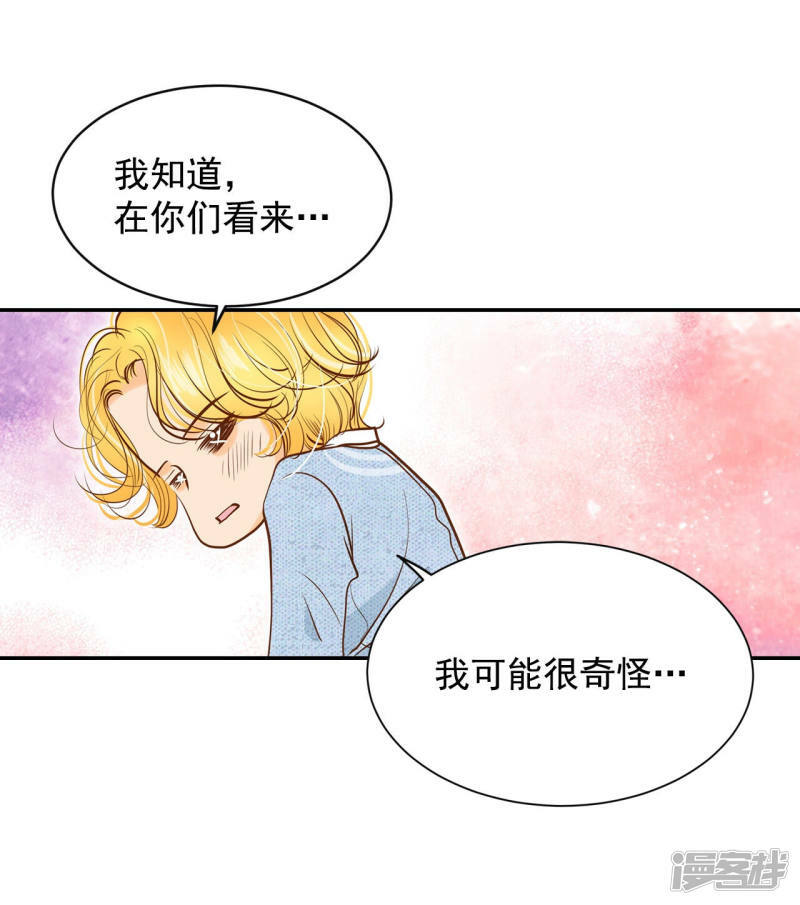 第132话 回宫(2)34