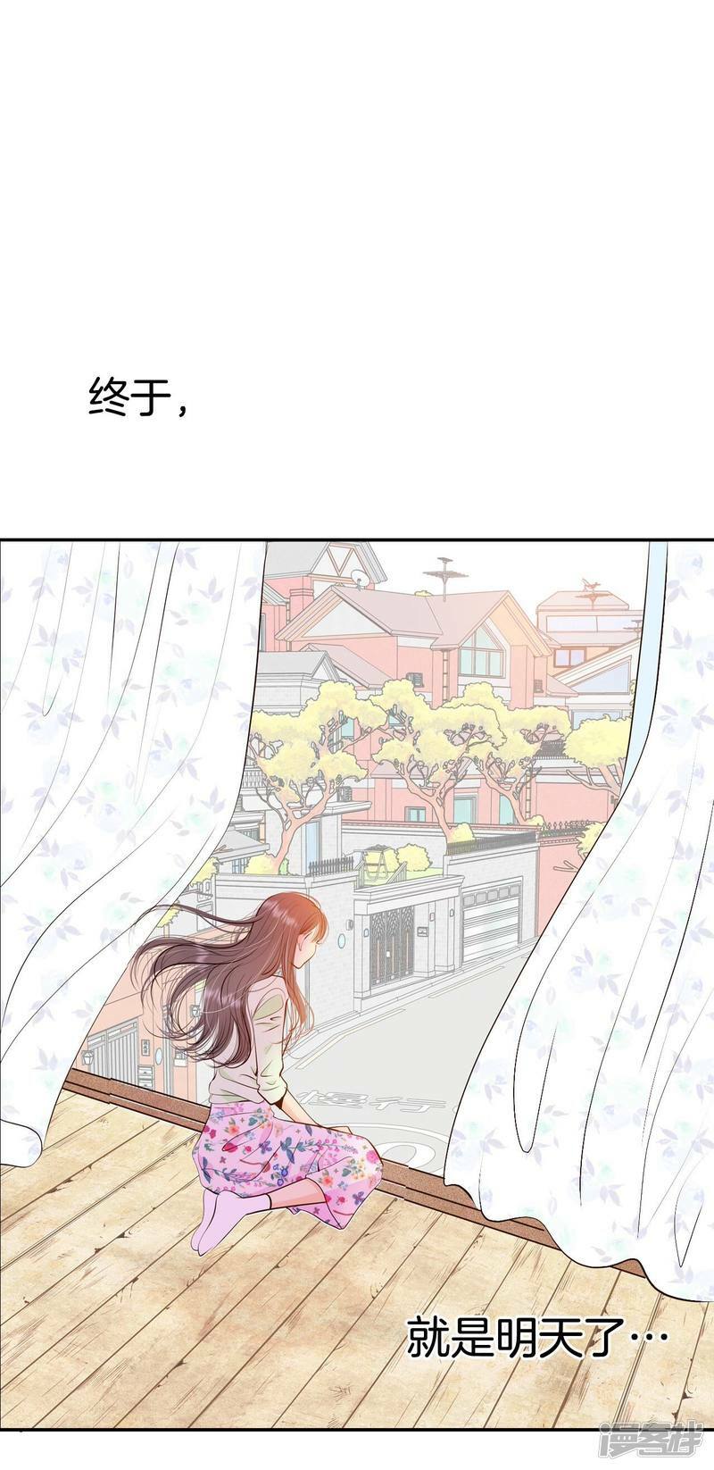 第290话 秘密潜出（1）2